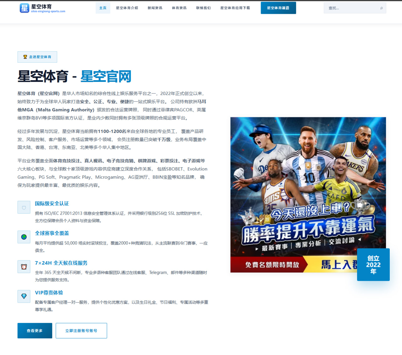 王楚钦备战WTT新站点时前三板抢攻的多样化分析 | Kaiyuan